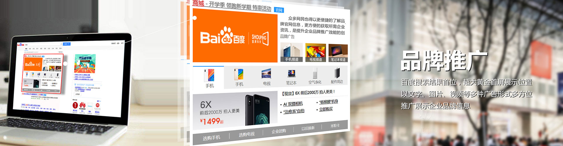 金安百度推广费用