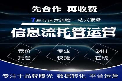 谷歌竞价案例：家居行业广告投放技巧解析